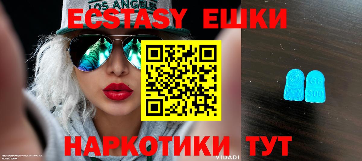 КОКАИН  ЭКСТАЗИ  Каннабис  НБОМе  Гашиш  Codein  Людиново  Меф МЯУ МЯУ кристаллы  Вход с VPN  ГАШ 
