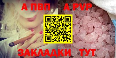 марки lsd Жуковский