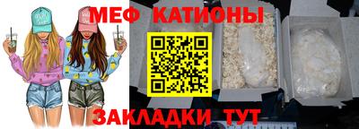 мефедрон Заводоуковск