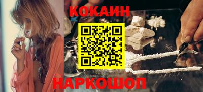 мефедрон Заводоуковск
