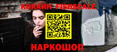 марки lsd Жуковский