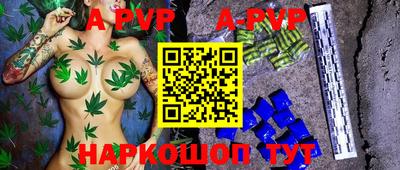 мяу мяу кристалл Заволжье