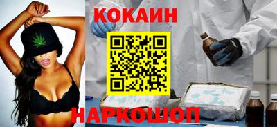 мефедрон Заводоуковск