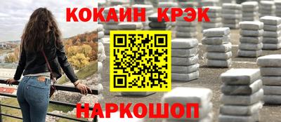 марки lsd Жуковский