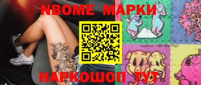 марки lsd Жуковский