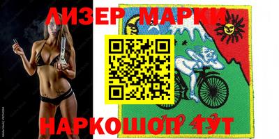 мяу мяу кристалл Заволжье