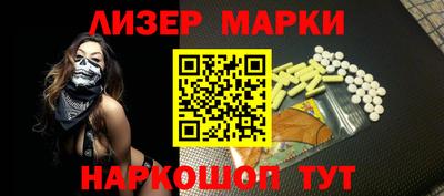 мяу мяу кристалл Заволжье