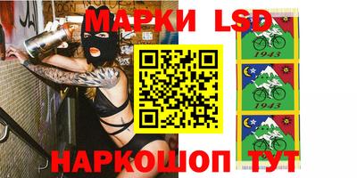 марки lsd Жуковский