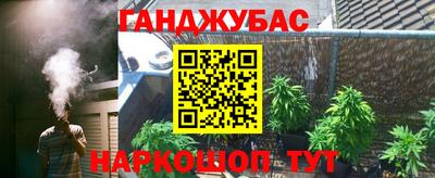 мефедрон Заводоуковск