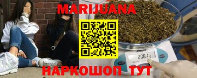 мяу мяу кристалл Заволжье