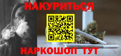 мефедрон Заводоуковск