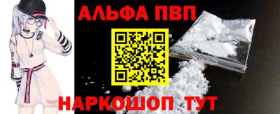 мяу мяу кристалл Заволжье