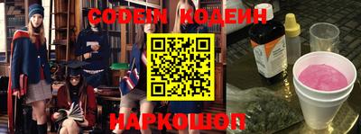 мяу мяу кристалл Заволжье