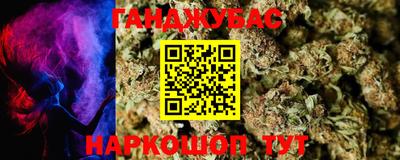 мефедрон Заводоуковск