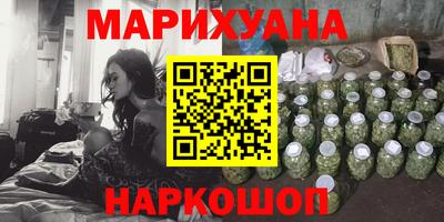 марки lsd Жуковский