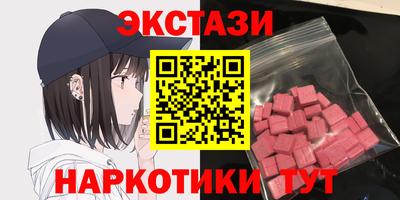 мяу мяу кристалл Заволжье
