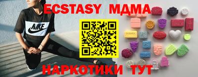 мяу мяу кристалл Заволжье