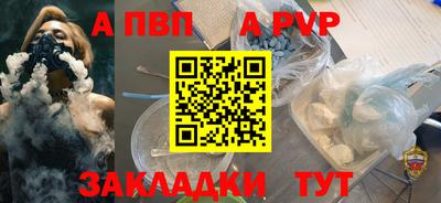 марки lsd Жуковский