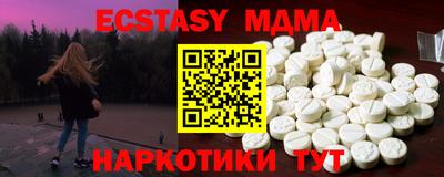 марки lsd Жуковский