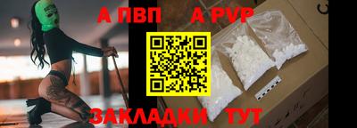 мяу мяу кристалл Заволжье