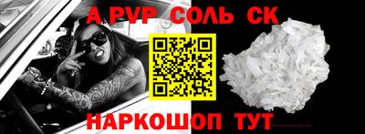 мефедрон Заводоуковск