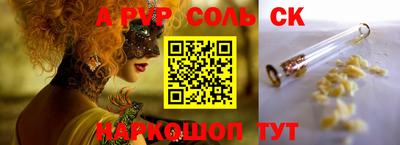 мяу мяу кристалл Заволжье