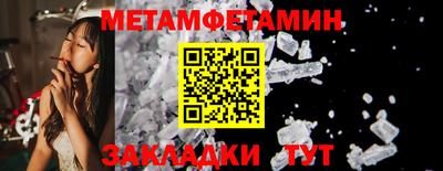 мефедрон Заводоуковск