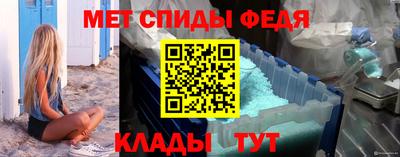 мефедрон Заводоуковск
