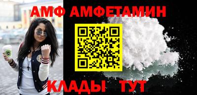 мефедрон Заводоуковск