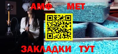 мефедрон Заводоуковск