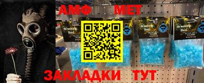 мефедрон Заводоуковск