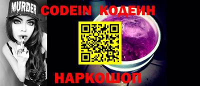 мефедрон Заводоуковск