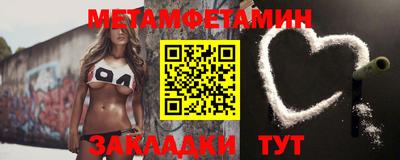 мяу мяу кристалл Заволжье