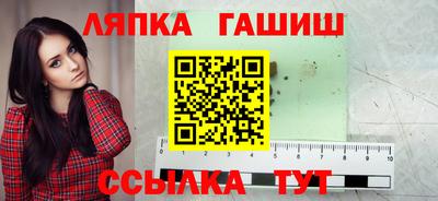 мефедрон Заводоуковск