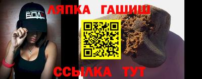 марки lsd Жуковский