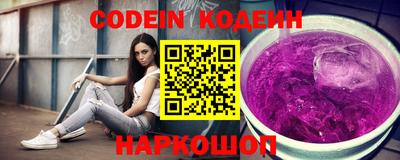 мефедрон Заводоуковск