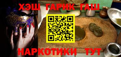 мефедрон Заводоуковск