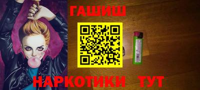 мефедрон Заводоуковск