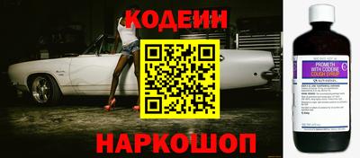 мефедрон Заводоуковск