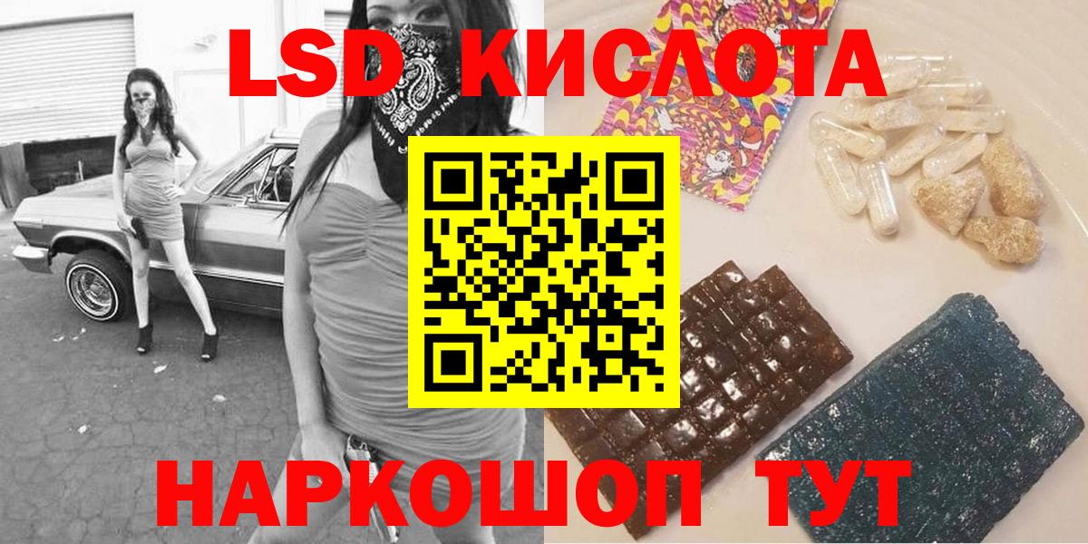 Марки NBOMe  Наркотические марки 1,8мг  Вход с VPN  Людиново 