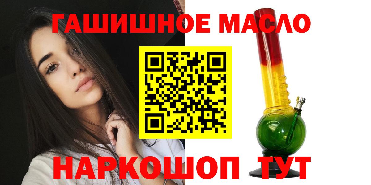 Дистиллят ТГК Wax Людиново