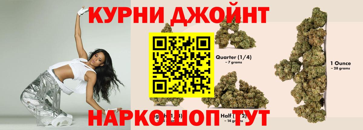 Канабис марихуана Людиново