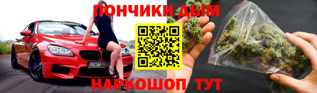 Каннабис семена  Шишки марихуана планчик  Вход с VPN  Людиново  Каннабис LSD WEED  Каннабис тримм 